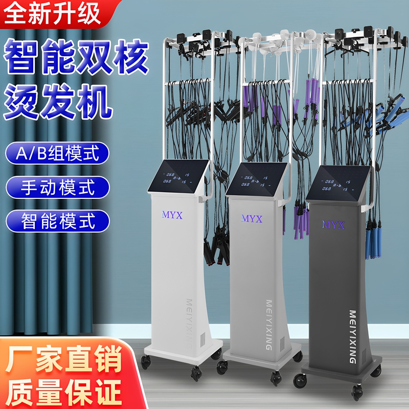 Internet-Famous New Single-Hole Constant Temperature Smart Digital Hair Straightening Machine, Hot Ironing Machine, Exclusive for Hair Salons, Aiwen Ceramic Internet-Famous New Single-Hole Constant Temperature Smart Digital Hair Straightening Machine, Hot Ironing Machine, Exclusive for Hair Salons, Aiwen Ceramic