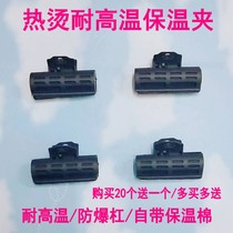 Hair salon tools and supplies high temperature resistant perm clip insulation clip digital ceramic hot hairpin insulation clip beauty hairpin