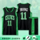 Celtics Black*11 Оуэн