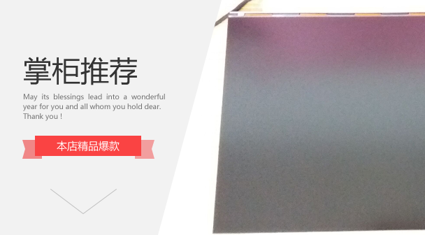 M250HTN01 6 144Hz borderless gaming screen