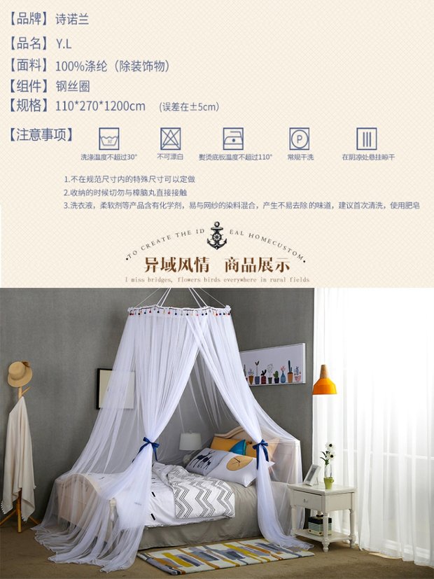 Cửa lưới chống muỗi vuông đơn giản loại ba tầng khung mã hóa dày 1,51,8m giường đôi lưới chống muỗi - Lưới chống muỗi màn giường ngủ