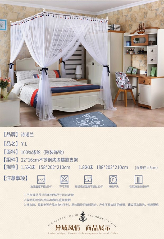 Cửa lưới chống muỗi vuông đơn giản loại ba tầng khung mã hóa dày 1,51,8m giường đôi lưới chống muỗi - Lưới chống muỗi màn giường ngủ