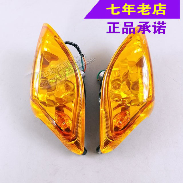 Wuyang Honda original factory joy Xijun EFI little princess front direction light assembly original anti-counterfeiting spare parts