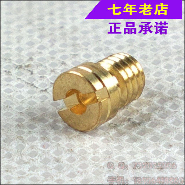 Wuyang Honda original factory Weiling 150 main oil volume hole mixing ratio adjustment screw original anti-counterfeiting spare parts