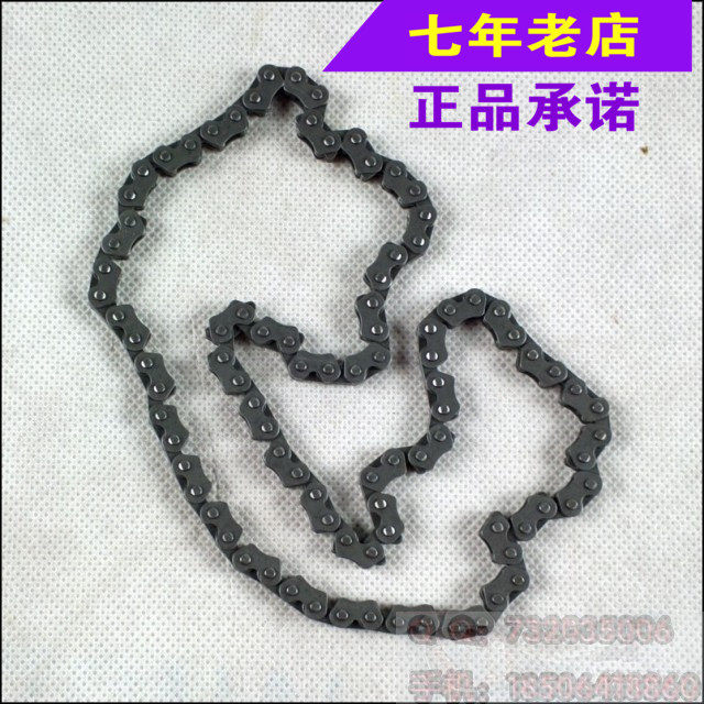 Wuyang Honda big bend Liang Fengying Kaiying small rocket timing chain small chain timing chain original anti-counterfeiting accessories