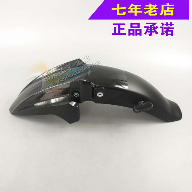 Five sheep Honda original factory front mud tile water board front fender original installation anti-counterfeiting spare parts