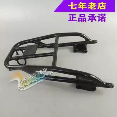 Wuyang Honda original anti-counterfeiting Kaiying curved beam 125 rear shelf tail frame tail box frame Tail wing original spare parts