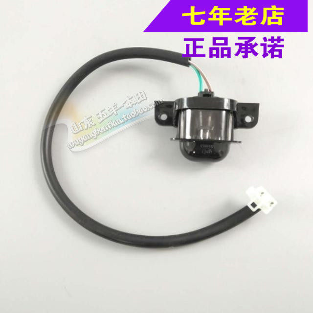Wuyang Honda original factory Xinjiayu WH110T-A license plate light rear tail light original anti-counterfeiting spare parts