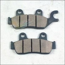 Wuyang Honda original factory Wei Lengfeng Yifeng Langfeng Gebiao Yingfeng Yixiong handsome Fengyun disc brake friction pad brake pad