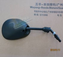 Wuyang Honda original Fengying new front Mirror Mirror Mirror Mirror inverted rear mirror anti-counterfeiting accessories