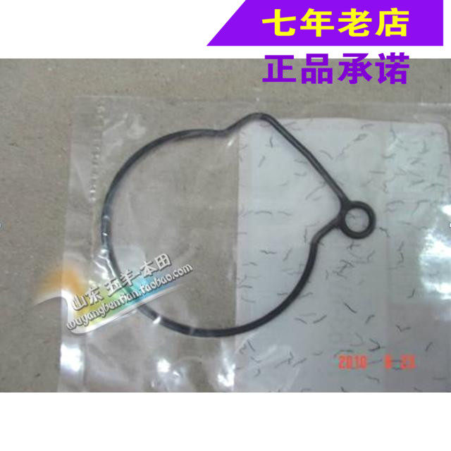 Wuyang Honda original anti-counterfeiting Xinfengchi WH100-2 carburetor float chamber gasket original spare parts