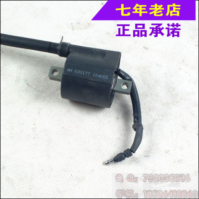 Wuyang Honda original Phantom WH150-2 Ares ignition coil high voltage package original anti-counterfeiting spare parts