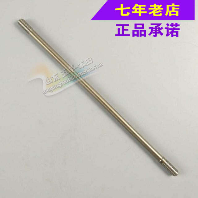 Five Sheep Honda Original Factory Frontal Groom Vanguard's Crankcase Double Head Bolt Original Loaded Anti-Fake Spare Parts