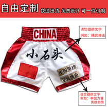 Personalized custom childrens adult boxing shorts summer class Sanda suit Muay Thai pants Fight fighting training suit customization