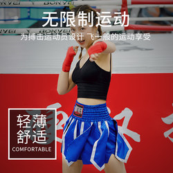 Lotus Petal Muay Thai Shorts, Competition Style, Can Add Name, Boxing and Sanda Uniform, Martial Arts Uniform, Adult and Children's Models