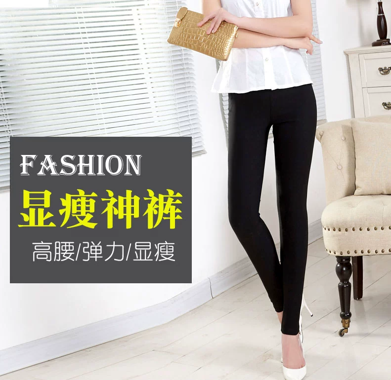 Quần legging nữ size lớn mùa thu và mùa đông legging nữ mặc mùa xuân và mùa thu cộng với nhung dày mm200 kg đã mỏng 2019 mới áo kiểu nữ đẹp tuổi 40