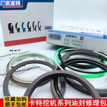Excavator Carter E320 323 324 325 326 BDC big arm middle arm bucket cylinder oil seal repair kit