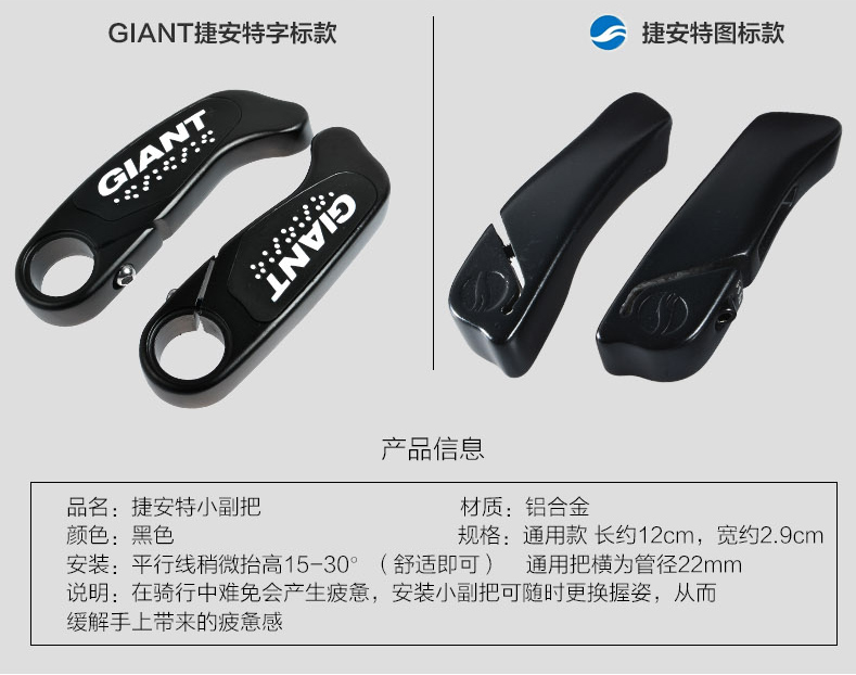 Poignées de vélo GIANT - Ref 2338924 Image 7