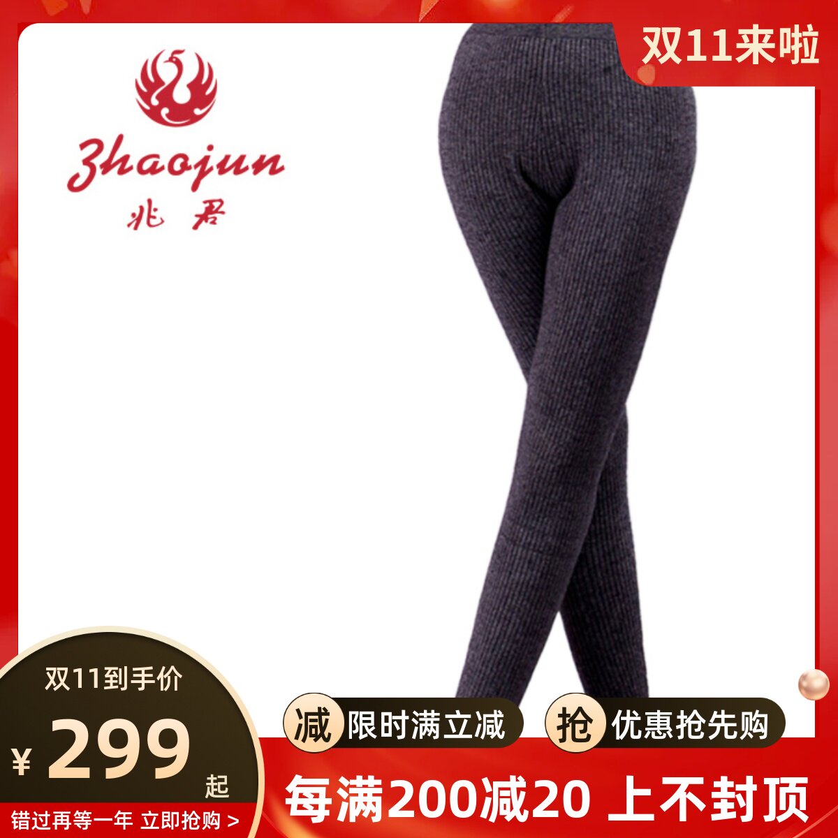 one trillion Monarch Ladies Thick Striped Cotton Pants Mountain Cashmere Pants Thickened Women Warm Pants Cashmere Pants Wool Pants Special Chest-Taobao