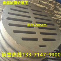 Boiler stove bar round furnace grate furnace Bridge heat-resistant cast iron HT150 boiler accessories grate direct sales