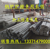 Boiler furnace row shaft 18mm grate pin boiler long pin short pin 45# steel furnace exhaust shaft chain furnace threading manufacturer