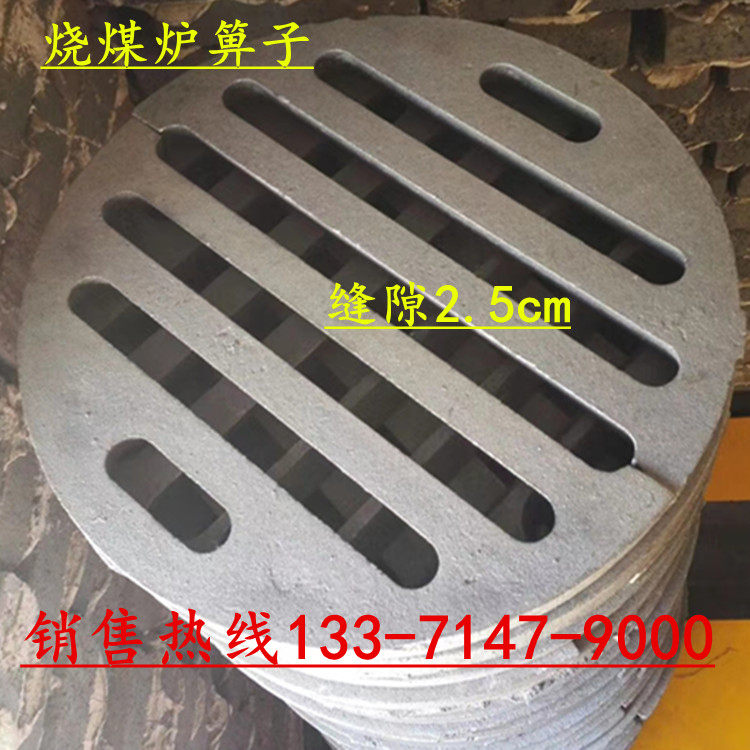 Boiler Accessories Furnace Grate single-root furnace strip thickened cast iron hearth furnace tooth furnace bridge square furnace grate specifications complete