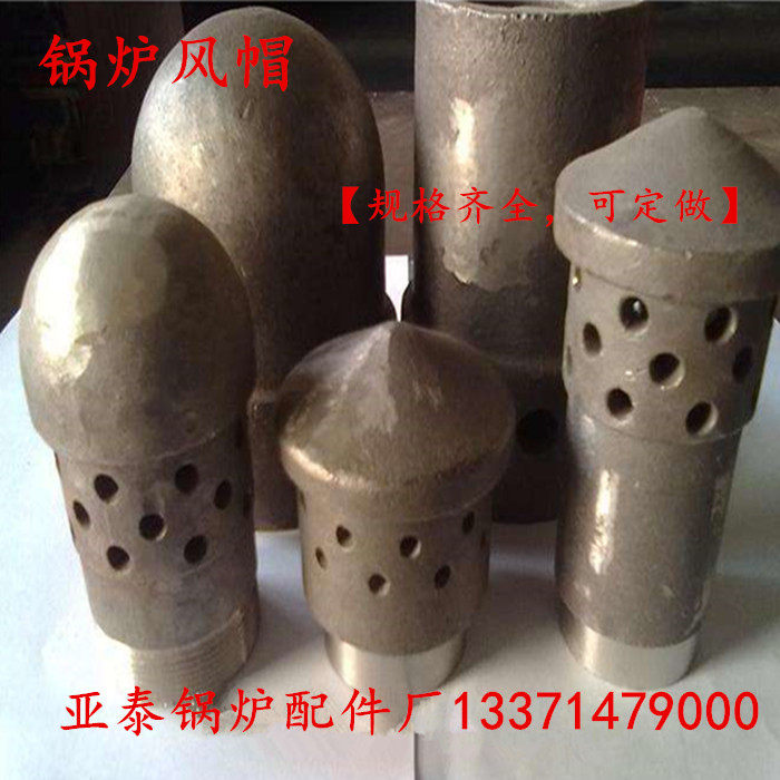 Yatai Boiler Accessories Foundries Produce High Temperature Resistant Boiler Ventilation Ball Stainless Steel Ventilation Ball Circulating Fluidized Bed Ventilation Ball