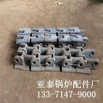 Boiler active piece passive piece 46 wide 64 wide 64 wide factory direct sales 95 distance active grate boiler accessories