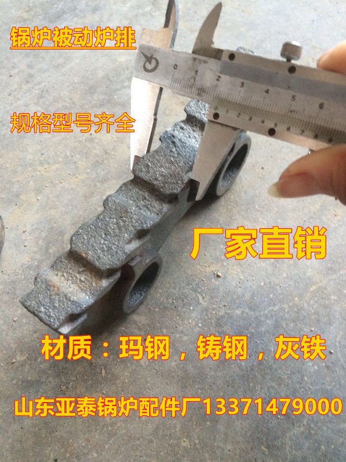 Direct selling boiler accessories Passive chain boiler rows film resistant to high temperature manufacturers