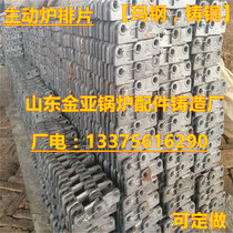 Boiler active furnace plate passive chip boiler accessories explosion-proof furnace door boiler active plate factory direct sales