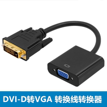 dvi to vga-cable 24 1 adapter computer adapter monitor converter dvi-d converter head