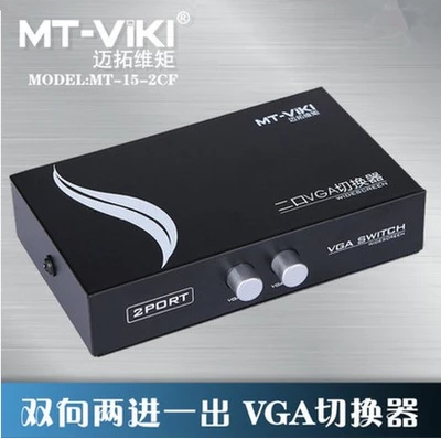 MT vga switch computer binary video monitoring monitor manually switches 2 Point 1 Sharer