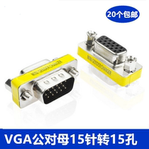 VGA adapter VGA male-to-female adapter connector for hole 15 for hole 15