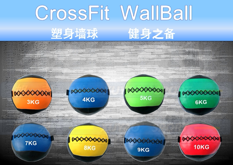 Private Education Balance Training Gravity Ball Instability Training Fitness Soft Medicine Ball PU Squash Wall Ball Non-Elastic Solid Ball