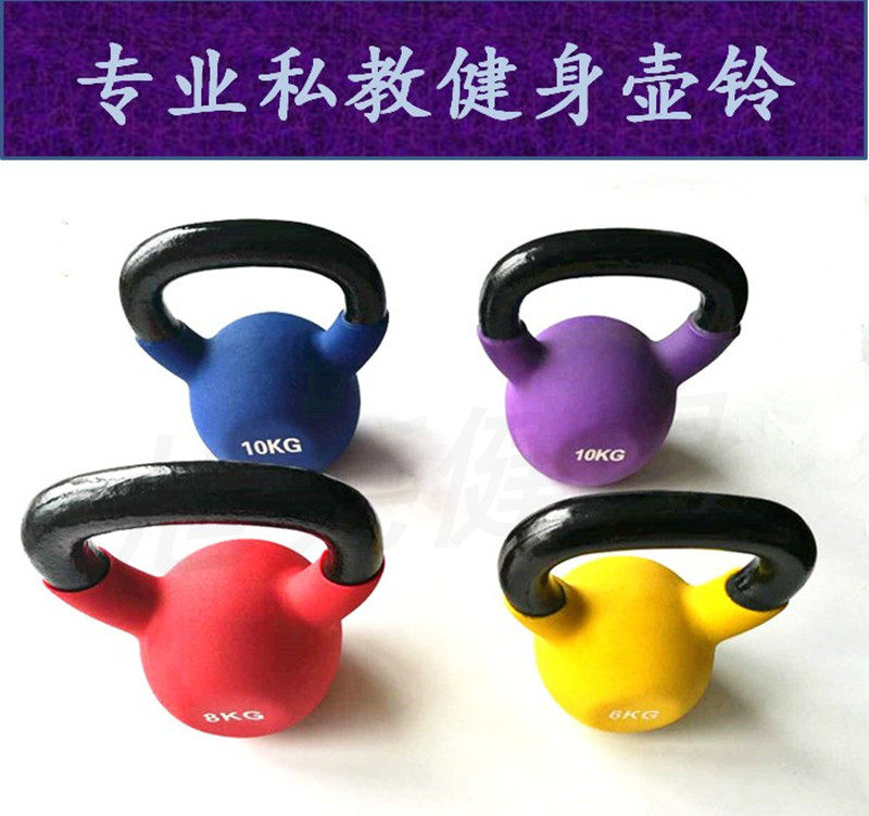 Kettle bell kettlebell4 6 8 10 16 20 kg 20 kg lacquer dip plastic pot Suzuki fitness equipment