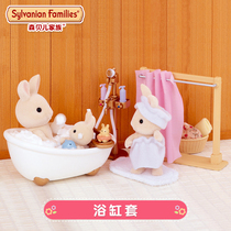 Japan Sylvanian Family Toy forest furniture bath Set girl house house bathroom room 5022