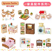 Japan Sylvanian family simulation refrigerator kitchen room furniture accessories Children girl house forest toys