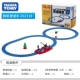 B-Blue Road Rail Group B-152118