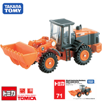 TOMY multi-Meika simulation alloy car model childrens toy car 71 excavator excavator 742319