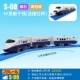 S-08 Shinkansen 811893