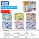 Blue Multi -Track Basic Group