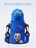 3592 Blue Donald Duck Cup Set