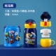 Blue Thomas 500 мл [одна чашка три чехла + Diy Diy Cup Set]
