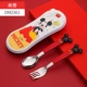 Mickey Fork Spoon Box Suite