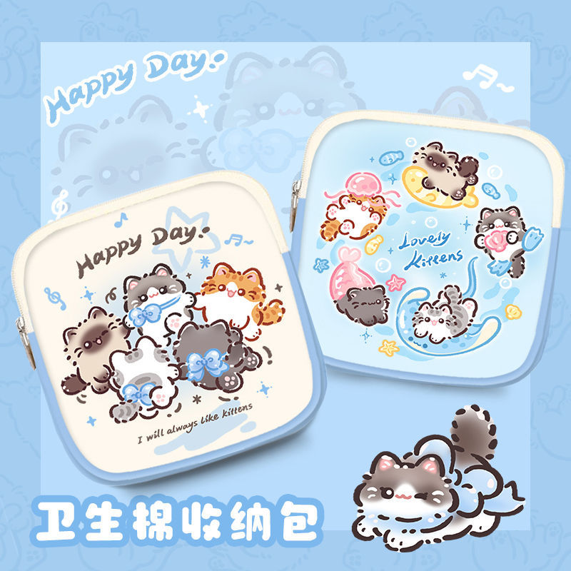 Sanitary Napkin Storage Bag, Small and Portable, Cute Cartoon Design, Suitable for Students and Young Girls, Menstrual Period Pouch Sanitary Napkin Storage Bag, Small and Portable, Cute Cartoon Design, Suitable for Students and Young Girls, Menstrual Period Pouch