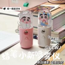 Nano spray hydration meter portable mini small handheld children and students facial moisturizing and humidifying birthday gift