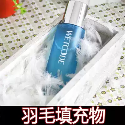 White feather 2-4CM gift box cosmetics accessories props packaging box decoration background 20g