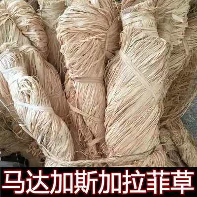 Natural raffia grass flower bouquet bundled gift packaging hand-woven high-end gift box filling material love grass