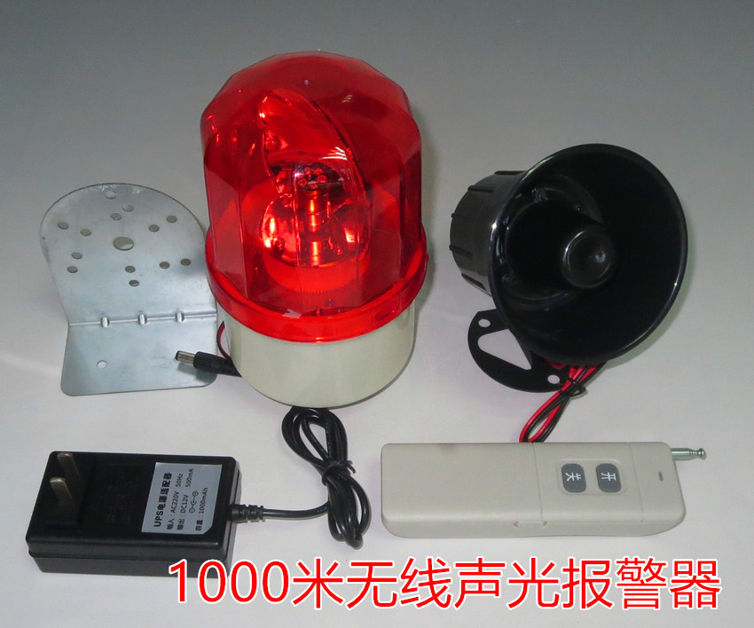 Wireless sound and light alarm remote control LED high brightness rotating flashing light high power alarm fire bandit police