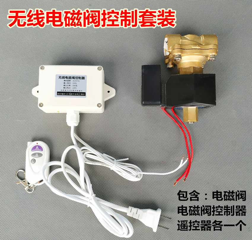 Water leakage control solenoid valve controller for water leakage controller of wireless heating sheet